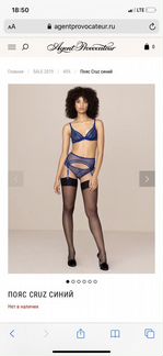 Agent provocateur пояс cruz
