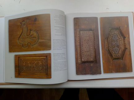Книга 