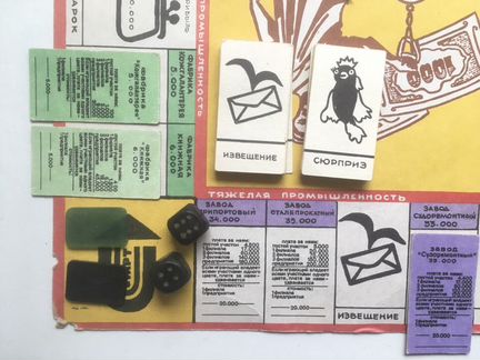 Настольная игра Менеджер 1990 г