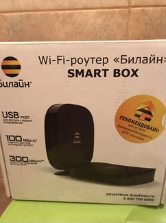 Роутер билайн smart box