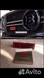 Brabus G800 в решетку для Mercedes Benz G class W4