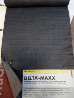 Гидроизоляционная мембрана Delta-Maxx Deutsch