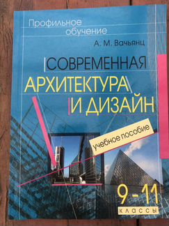 Книги по фотографии, рисунку, архитектуре, самораз
