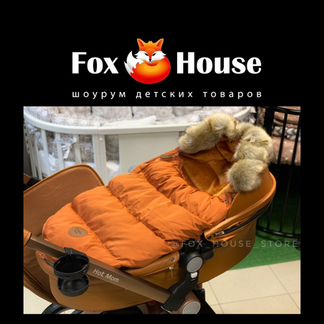 Конверт зимний Dearest коричневый