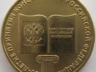 Монеты 10 рублей объявление продам