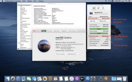 MacBook Pro 15 mid 2015 i7 2.5 16gb 2TB SSD AMD R9