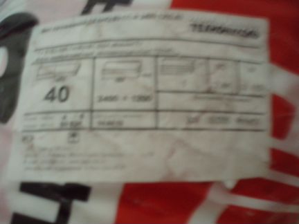 Мат прошивной технониколь