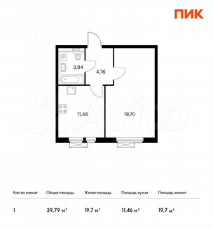 1-к квартира, 39.8 м², 12/14 эт.