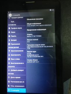 Планшеты digma, irbis, dns, Asus