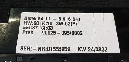 Блок управления климатом BMW E39