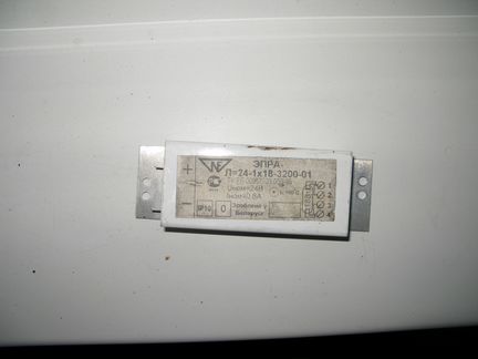 Преобразователь эпра