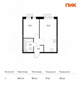 1-к квартира, 35.7 м², 18/23 эт.