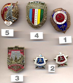 Знаки военные