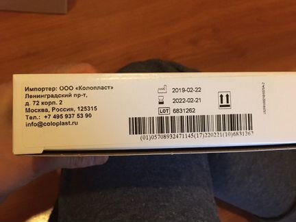 Click.Пластины плоские с креплениями для пояса