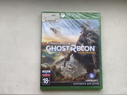 Ghost Recon Wildlands Xbox