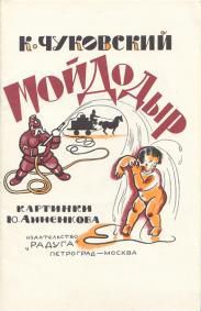 Детские книги в тонкой обложке отличное состояние