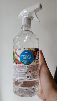 Триклозан для рук 500 мл