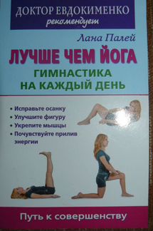 Л.Палей 
