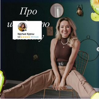 Олеся Тарасова - Клиническая логопедия (окт. 2020)