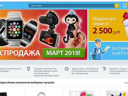 Юла Интернет Магазин Симферополь