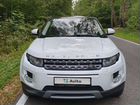 Land Rover Range Rover Evoque 2.0 AT, 2014, 107 300 км