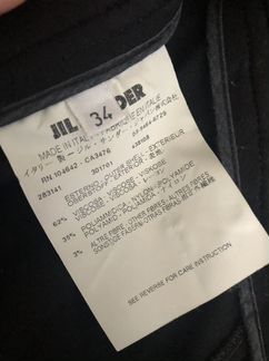 Брюки дудочки. Джерси. Jil sander. Oригинал