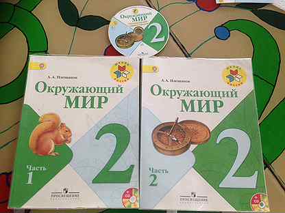 Окружающий 4 класс страница 36. Окр мир учебник. Учебник окружающий мир 2 класс школа России. Окружающий мир 2 класс учебник Плешаков. Окружающий мир 2 класс учебник 1 часть.