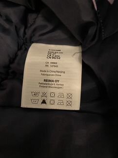 Комбинезон зимний Reima 92 (2-3 года)