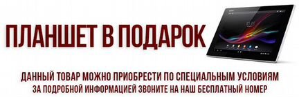 Turbosound TLX43 массив + планшет в подарок