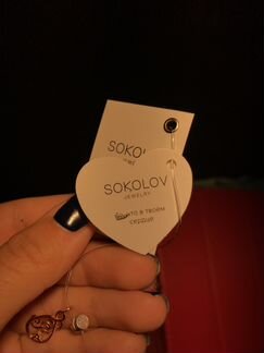 Подвеска Адамас