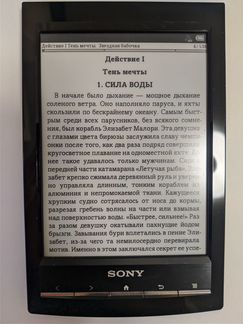 Электронная книга Sony PRS-1