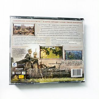 Игра Age of Empires