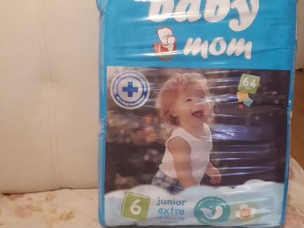 Подгузники 2-2.5 годика