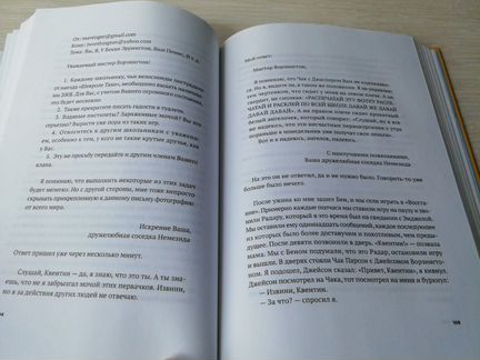 Бумажные города, Джон Грин, подростковая проза