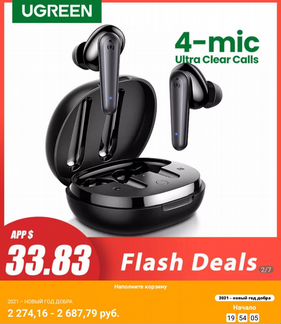 Абсолютно новые блютуз наушники ugreen HiTune T1