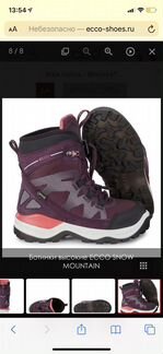 Ботинки зима Ecco 27 р