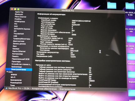 Apple MacBook Pro 2017 128 рст