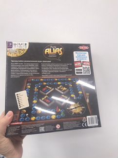 Продам настольные игры