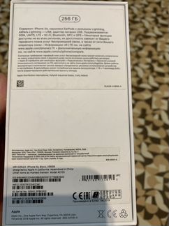 iPhone Xr 256GB