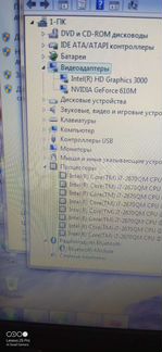 Ноутбук Asus, чумовая мощь, i7-8x