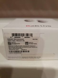 Samsung Buds Live