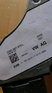 Электромотор привода 0GC927373L