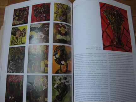 Журнал ди 3-4 2002 г. Мос.муз.совр.искусства