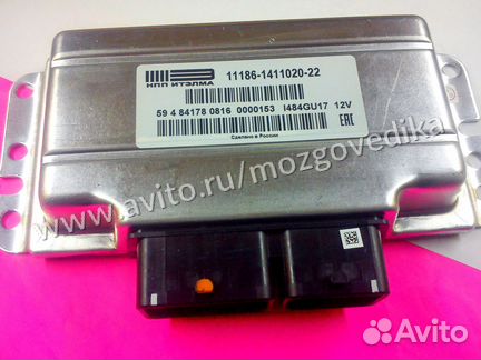 Эбу Мозг на ваз Гранта Датсун 11186-1411020-22
