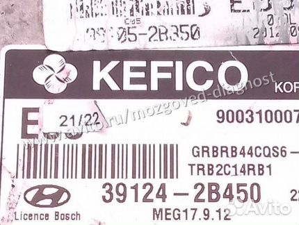 Эбу Мозги на Hyundai Solaris Kia Rio 39124 kefico
