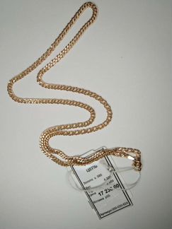 Золотая цепь 585