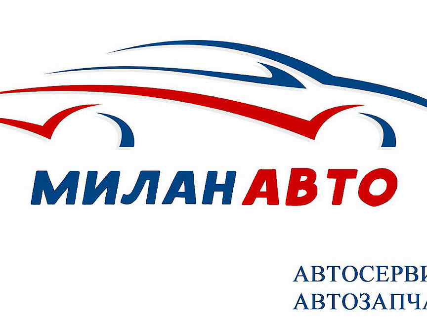 Авто работодателя