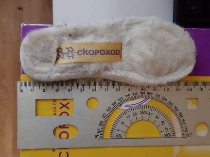 Сапоги зимние скороход 21 р