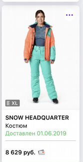 Женский зимний комбинезон