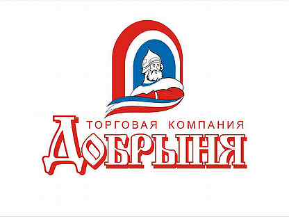 Вакансия торговый представитель. Торговый представитель. Торговый представитель пива. Торговый агент магазин. Торговый представитель тула.